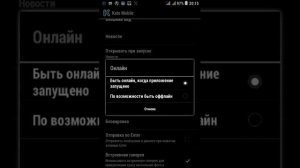 Обзор программы kate mobile