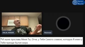 Фанат Закира Наика спросил об Иоанна 14:28 || Почему Иисус сказал "Отец мой более меня?"|| Сэм Шаму