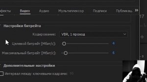 Как уменьшить размер видео почти без потери качества в Premiere Pro? | Александр Гамлет