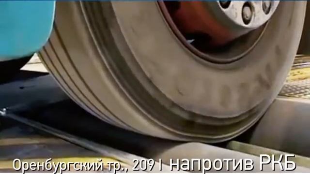 Открылся новый пункт ГИБДД смотреть онлайн