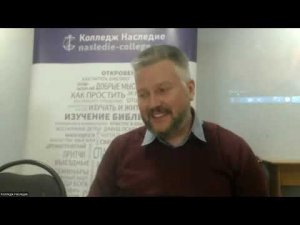 Конференция памяти И.Я. Грица "Учительство и ученичество в библ. и постбибл. традиции. 2022.05.24