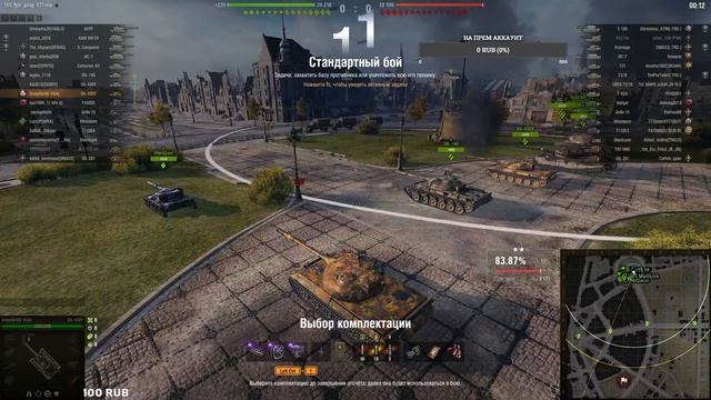 ПЫТАЕМСЯ В 3 ОТМЕТКИ - ОБ.430У (MT) смотреть онлайн