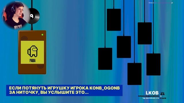 ЗВУКИ ИЗ МЕМОВ  MP3-бред в Jackbox Party Pack 2  Мод на Джекбокс