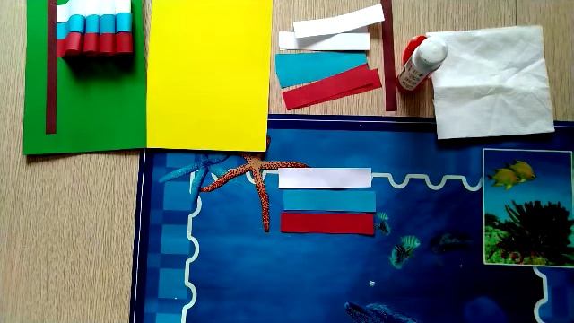 Видео-урок. Аппликация. Тема: "Флаг" смотреть онлайн