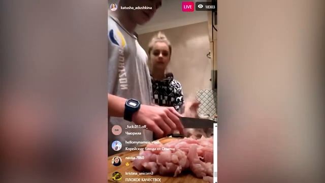 ТРАНСЛЯЦИЯ КАТИ АДУШКИНОЙ И СЕМЁНА КИМА смотреть онлайн