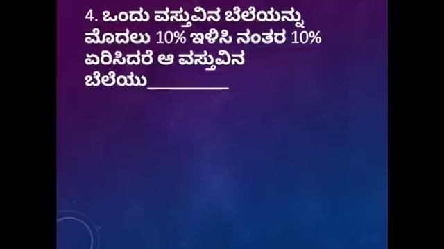 TET maths kannada | KTET | TET in Kannada смотреть онлайн