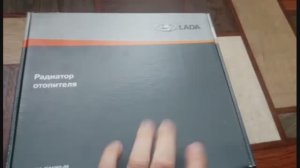 Радиатор нивы шевроле, подлинный ли? Что внутри?