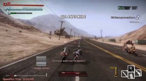 Road redemption