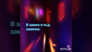 Песенка принцессы и трубадура. Дуэт. Ангелина Сербская.