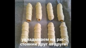 Сосиски в слоёном тесте (+слойки с сыром)