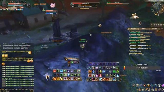 ОПЯТЬ ВЧД СИН НА ОФЕ, ДЕЛАЕМ МАШИНУ ИЗ СИНА Perfect World смотреть онлайн