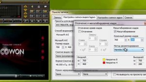 Behold TV, настройка модуля видео захвата