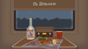 Мэддисон разговаривает сам с собой на протяжении 5 минут (По шпалам live с Юрием Хованским)