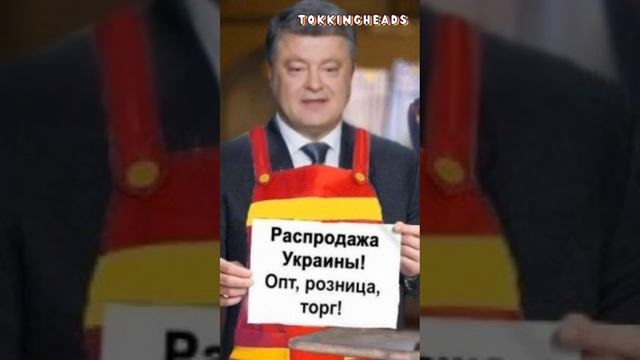 Deepface . Пётр Порошенко. Под Маны маны из Капитана Врунгеля .mp4