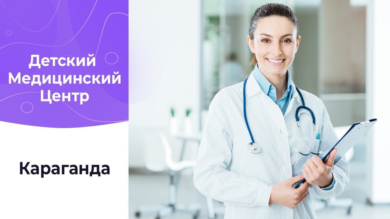 Детский медицинский центр и UDS? Эффективно?