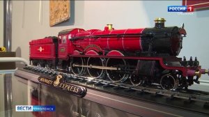 Смоляне могут окунуться в атмосферу магии вне Хогвартса