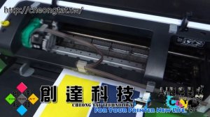 HP Officejet K7100 A3+ 連續供墨系統改裝後打印範例 防回流系統、AI極光 HP帶噴頭墨盒機種 專用染料墨水) 20130824