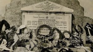 Альбом фотографий Галлиполи, принадлежавший генералу Туркулу А.В