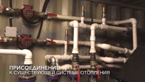 Котельная 300 кВт на базе пеллетных котлов Общемаш Валдай 100 кВт и 200 кВт. Отопление без газа.