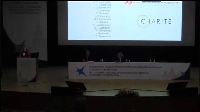 Участие урокиназной системы в регенерации нервов Сёмина Екатерина Владимировна 2017 смотреть онлайн