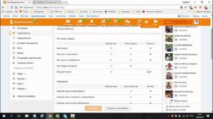 Как грамотно оформить Бизнес профиль в Одноклассниках