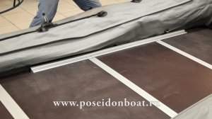 Сборка надувной лодки пвх ПОСЕЙДОН PS 520