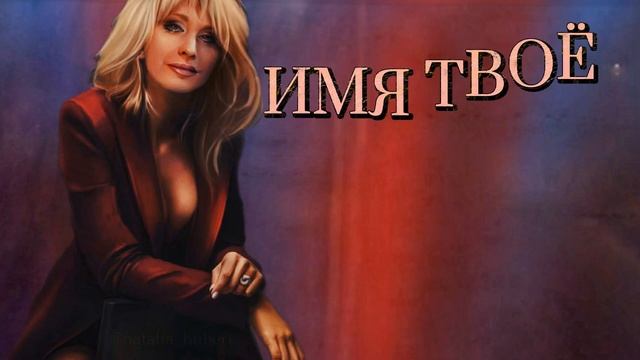 ПРЕМЬЕРА!!! смотреть онлайн