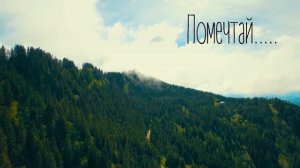 THE BEST MEDITATION IN 2022|МЕДИТАЦИЯ ЗА 4 МИНУТЫ|ПОЛНОЕ РАССЛАБЛЕНИЕ|