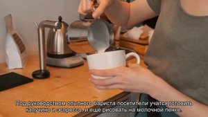 О музее кофе в Санкт-Петербурге: адрес, график работы и официальный сайт