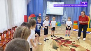 Урок безопасности в детском саду №20