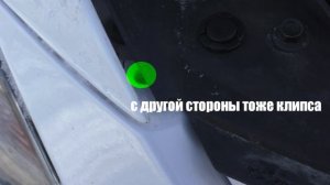 Как снять передний бампер на Mazda 6gh