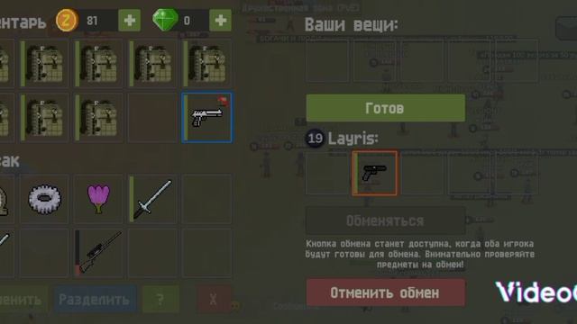 раздача