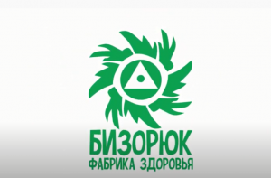Компания ООО "Солнце" производитель натуральной косметики. — «Бизорюк - фабрика здоровья».