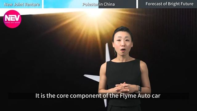 GEELY empowered Polestar once more, inject MEIZU phone business into Polestar in China