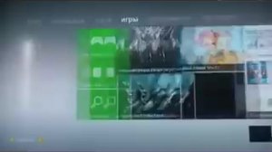 Запуск игр с общего  профиля. Только для XBox 360!