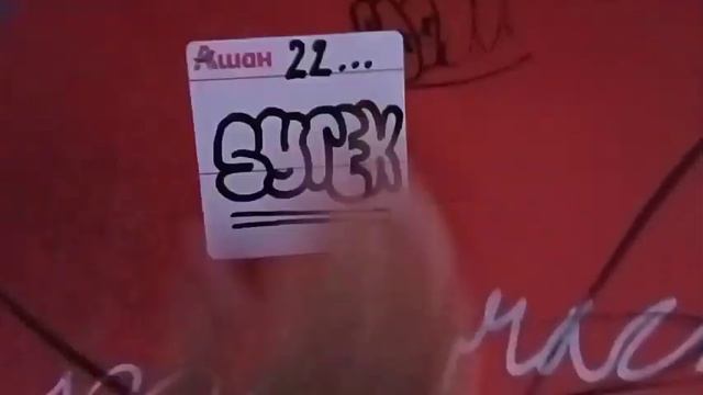 Обзор на Paint Marker MunHwa смотреть онлайн