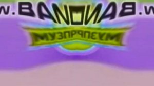 Хромакей Музпривет Мультимузыка Record Angry