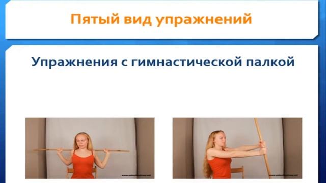 Лечебная физкультура при шейном остеохондрозе смотреть онлайн