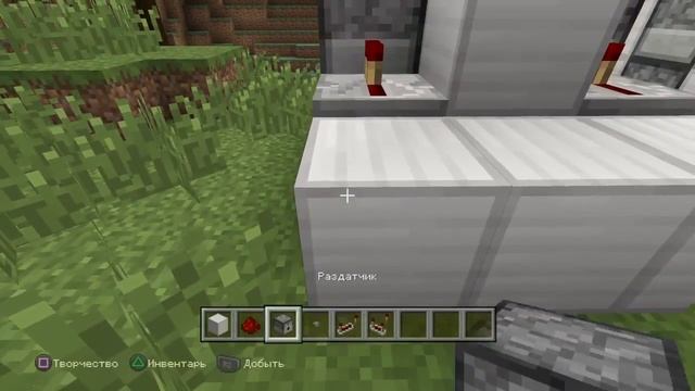 Minecraft: PlayStation®4 как сделать авто экипировщик смотреть онлайн