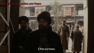 2 вв е  к 15 серии Кёсем султан