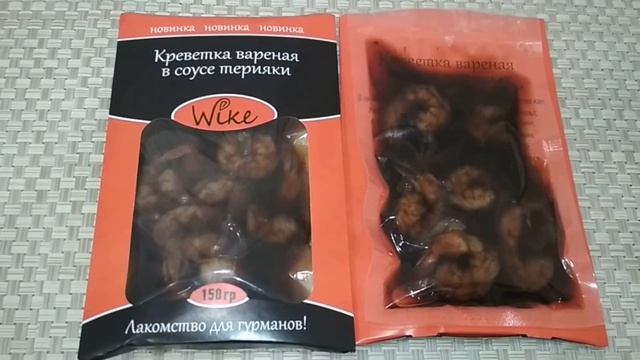 Креветка варёная в соусе терияки ТМ "Wike" смотреть онлайн
