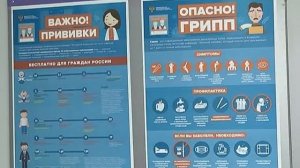 В Новокузнецке зафиксирован первый случай заболевания гриппом