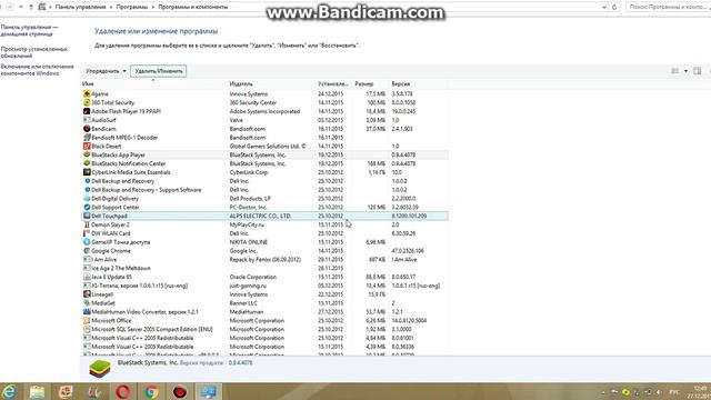 Как удалить игру если она не удаляется смотреть онлайн