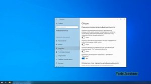 Как включить и отключить микрофон для приложений Windows 10