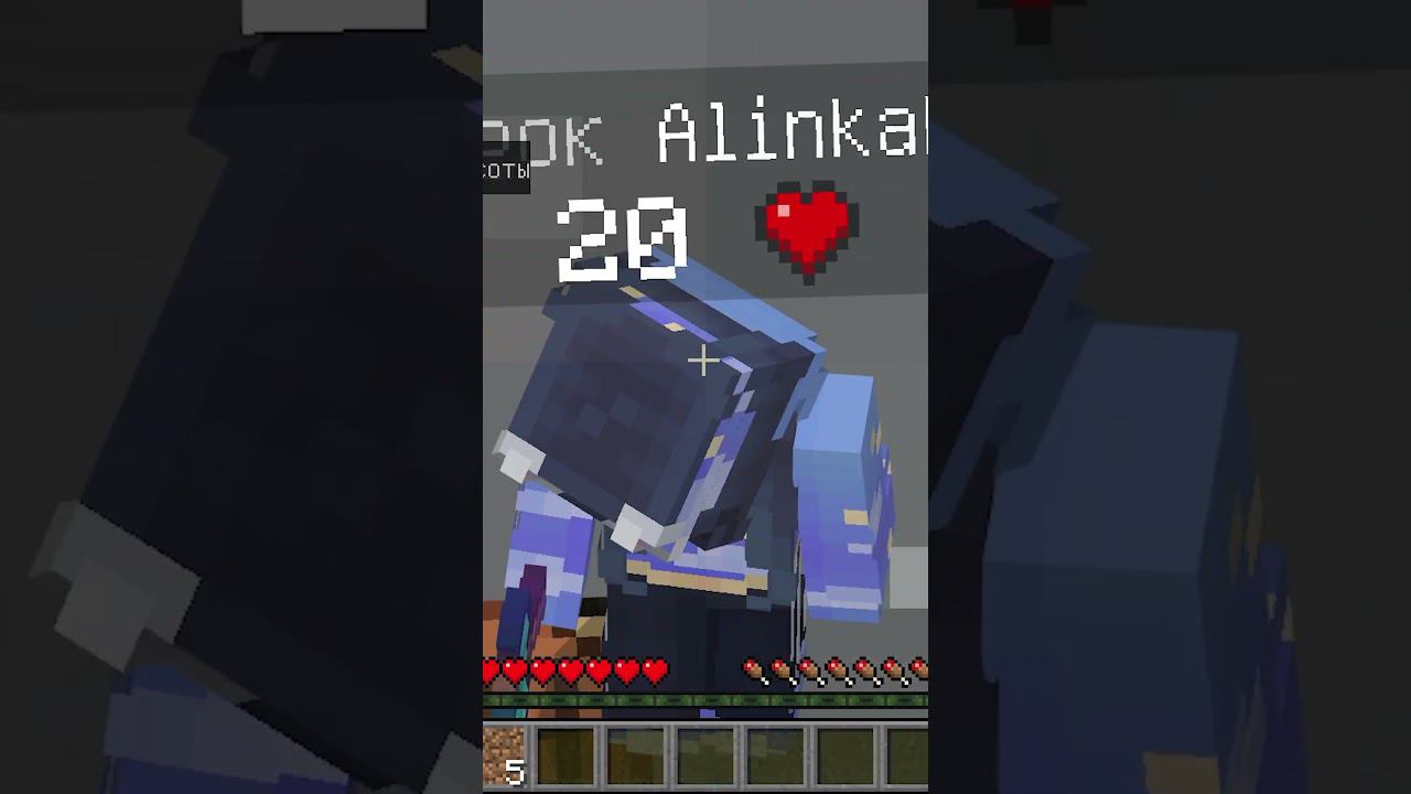 Как найти БАЗУ ИГРОКА на Анархии в Майнкрафт ПЕ (Бедрок) - Читы Xray смотреть онлайн