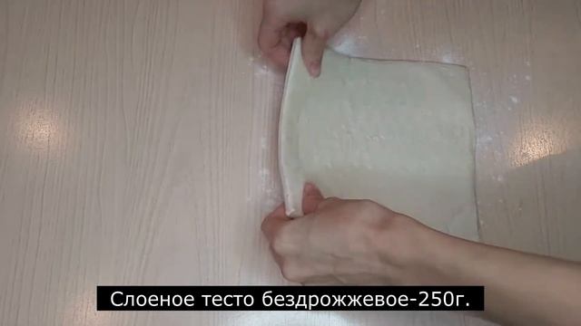 Маковый рулет на слоеном тесте. Рулет с маком. Маковая начинка.