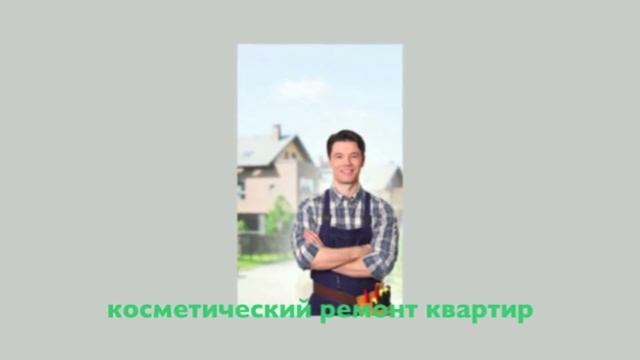 Секреты мастеров ремонт однокомнатной квартиры в хрущевке смотреть онлайн