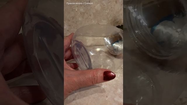 Как снять наклейку смотреть онлайн