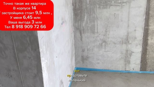 Жк Кислород Сочи Бытха , недвижимость Сочи