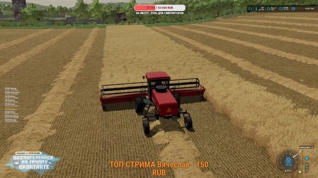 ✔FS 2022 БОЛЬШАЯ УБОРОЧНАЯ - ЦЕЛЬ ОДИН МИЛЛИОН ЛИТРОВ часть #9 ???? #фс22 смотреть онлайн